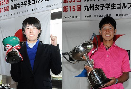 九州学生男女優勝者