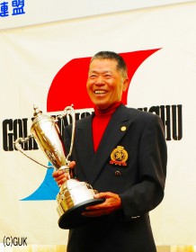 優勝した石橋国彦